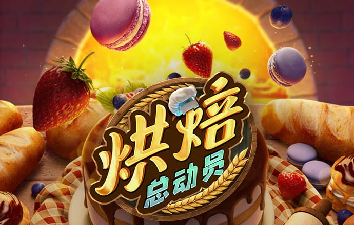 hq环球体育官方网站