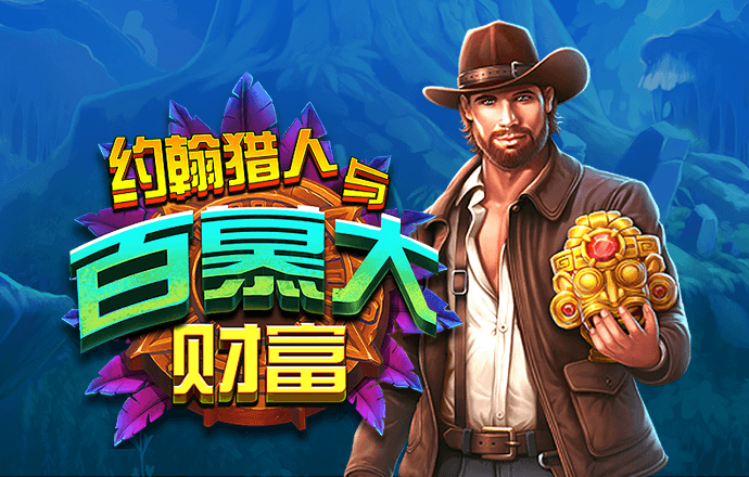 亚娱集团app