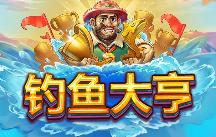 6866体育苹果下载官方